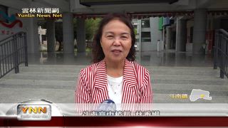 0407 雲林新聞網