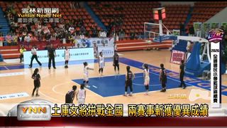 0409 雲林新聞網