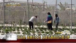 0412 雲林新聞網