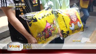 0413 雲林新聞網