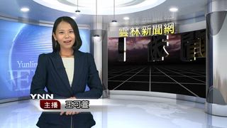 0415 雲林新聞網