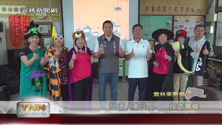 0419 雲林新聞網