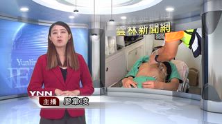 0426 雲林新聞網