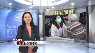 0428 雲林新聞網