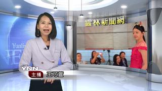 0503 雲林新聞網