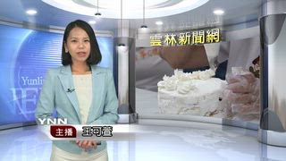 0508 雲林新聞網