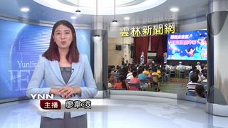 0514 雲林新聞網