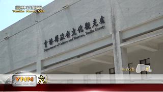 0517 雲林新聞網