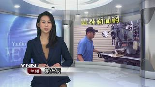 0520 雲林新聞網