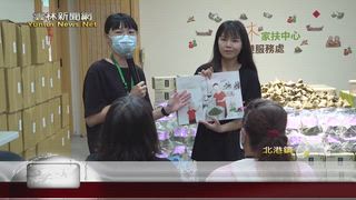 0531 雲林新聞網