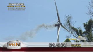 0601 雲林新聞網
