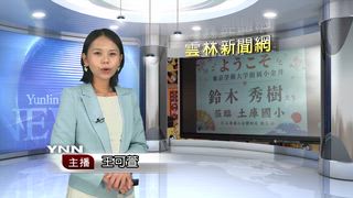 0605 雲林新聞網