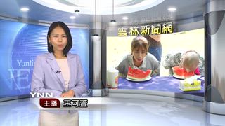 0619 雲林新聞網