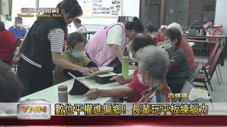 0623 雲林新聞網