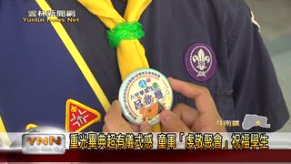 0701 雲林新聞網