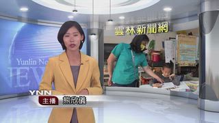 0709 雲林新聞網