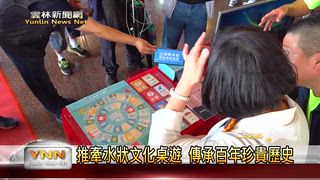 0716 雲林新聞網