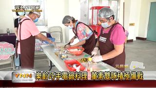 0722 雲林新聞網