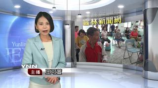 0723 雲林新聞網