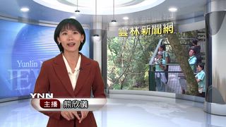 0724 雲林新聞網