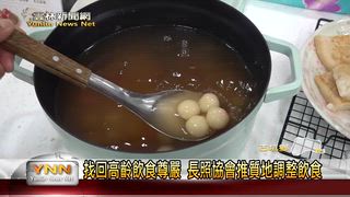 0729 雲林新聞網