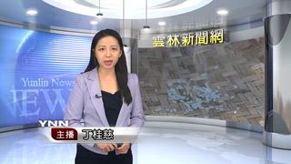 0731 雲林新聞網