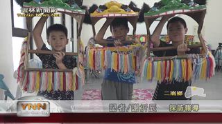 0807 雲林新聞網
