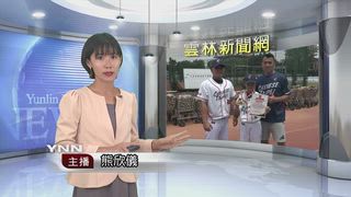 0809 雲林新聞網