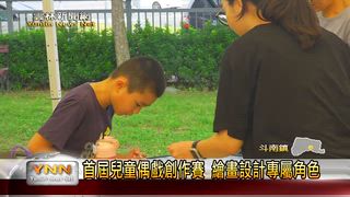 0815 雲林新聞網