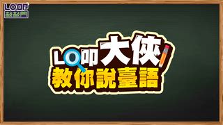 0817 雲林新聞網