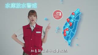 0819 雲林新聞網