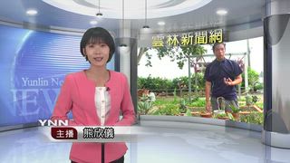 0822 雲林新聞網