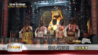 0828 雲林新聞網
