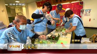 0830 雲林新聞網