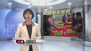0831 雲林新聞網