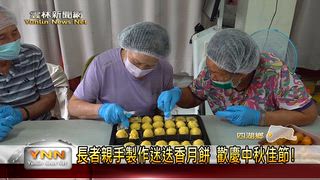 0905 雲林新聞網