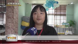 0913 雲林新聞網