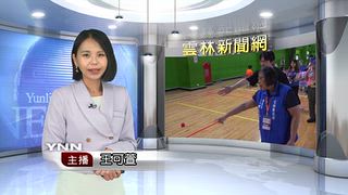 1008 雲林新聞網