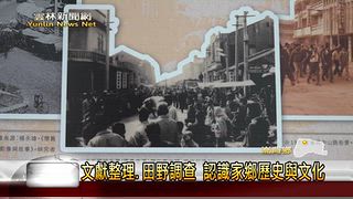 1023 雲林新聞網