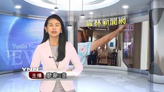 1025 雲林新聞網