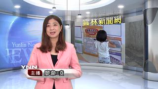 1027 雲林新聞網