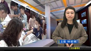 0406 新永安新聞