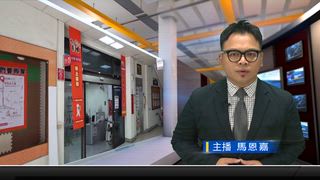 0407 新永安新聞