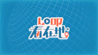 0408 新永安新聞