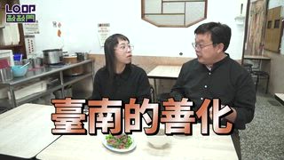 0409 新永安新聞