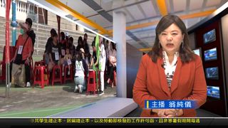 0413 新永安新聞