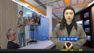 0421 新永安新聞