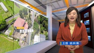 0423 新永安新聞