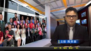 0427 新永安新聞
