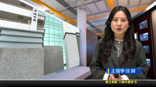 0428 新永安新聞